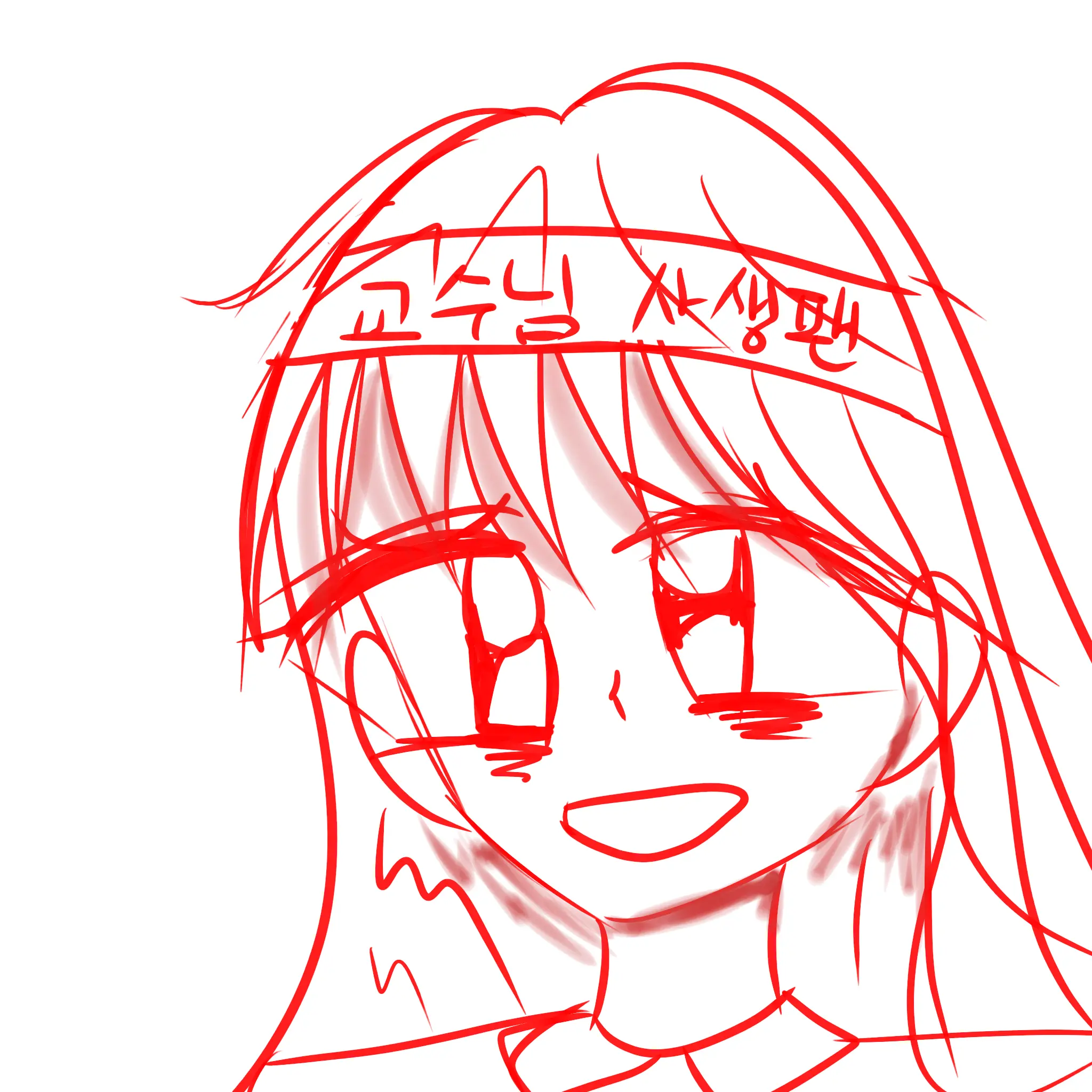 EarthyPea1138의 무미짱