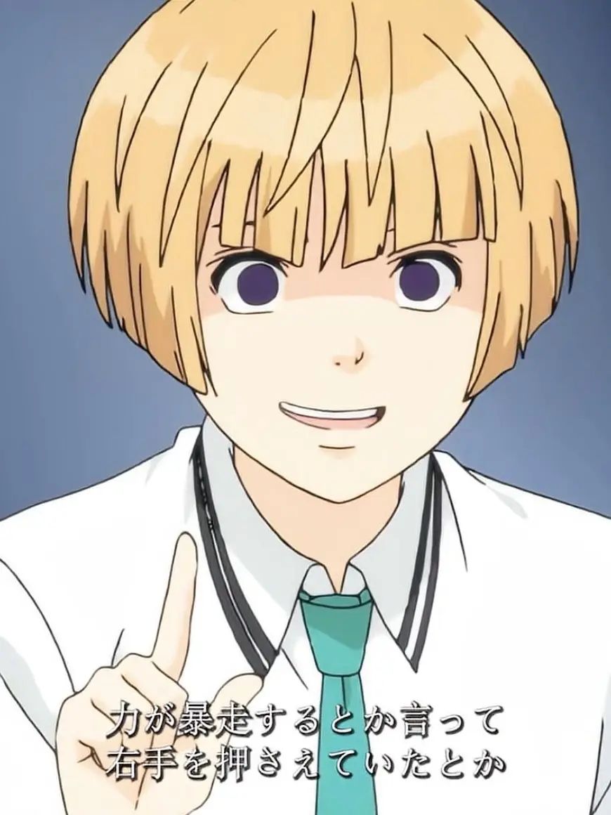 PoshJade0747의 明智透真