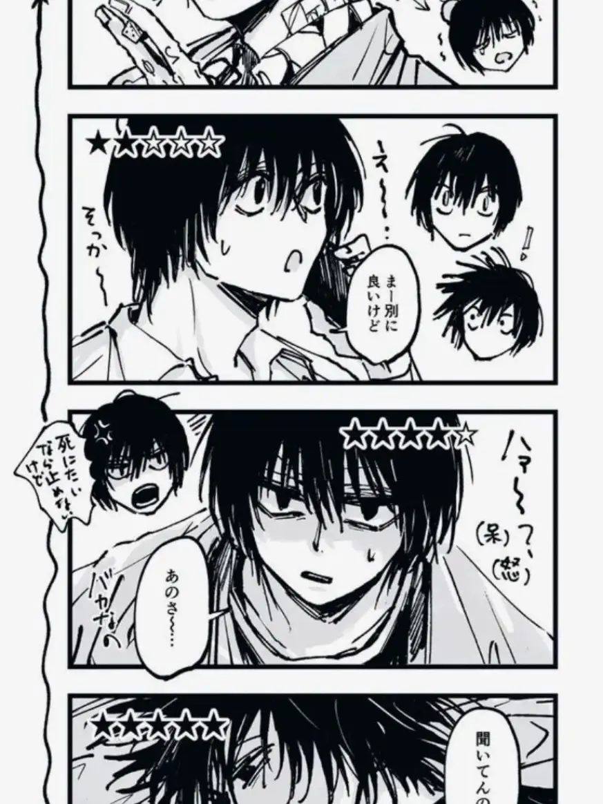 Mikannnonoroiwokaketeyaru의 自分ヨウ