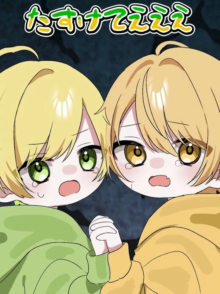 ZERO-0411의 教師の私と生徒の君達