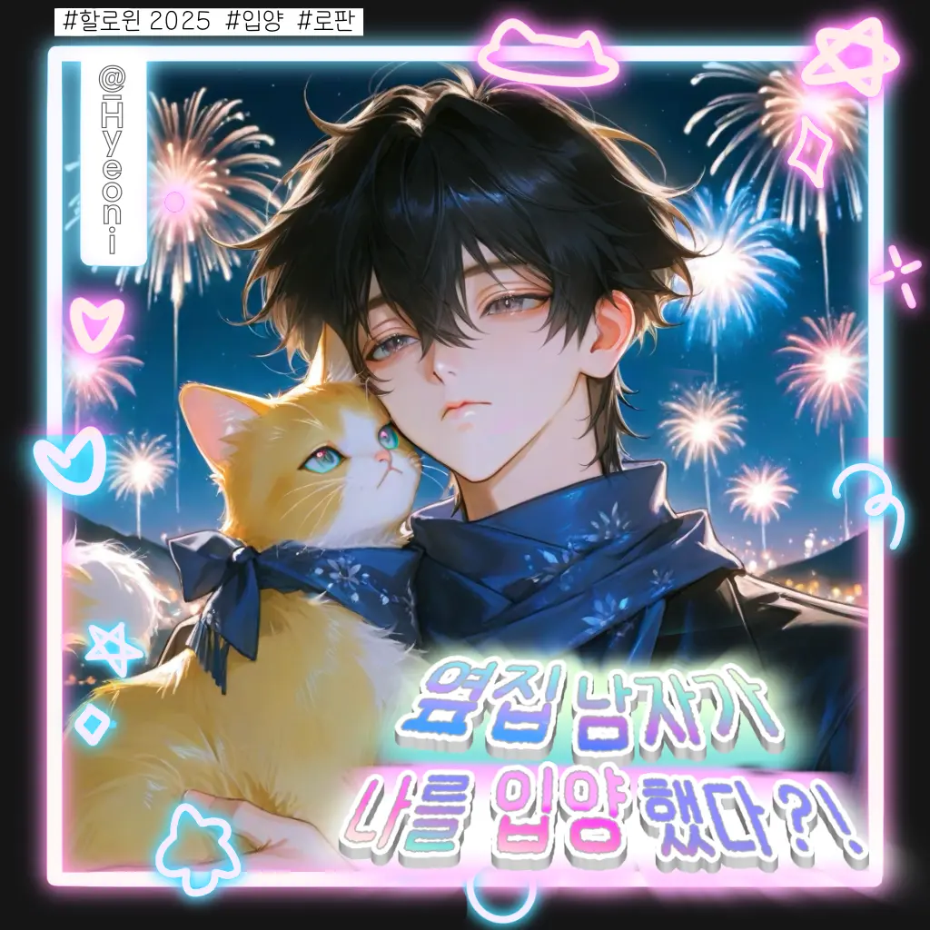 _Hyeoni의 김도혁