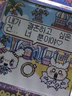 『서로를 사랑하지 않는 부부』 대표 이미지