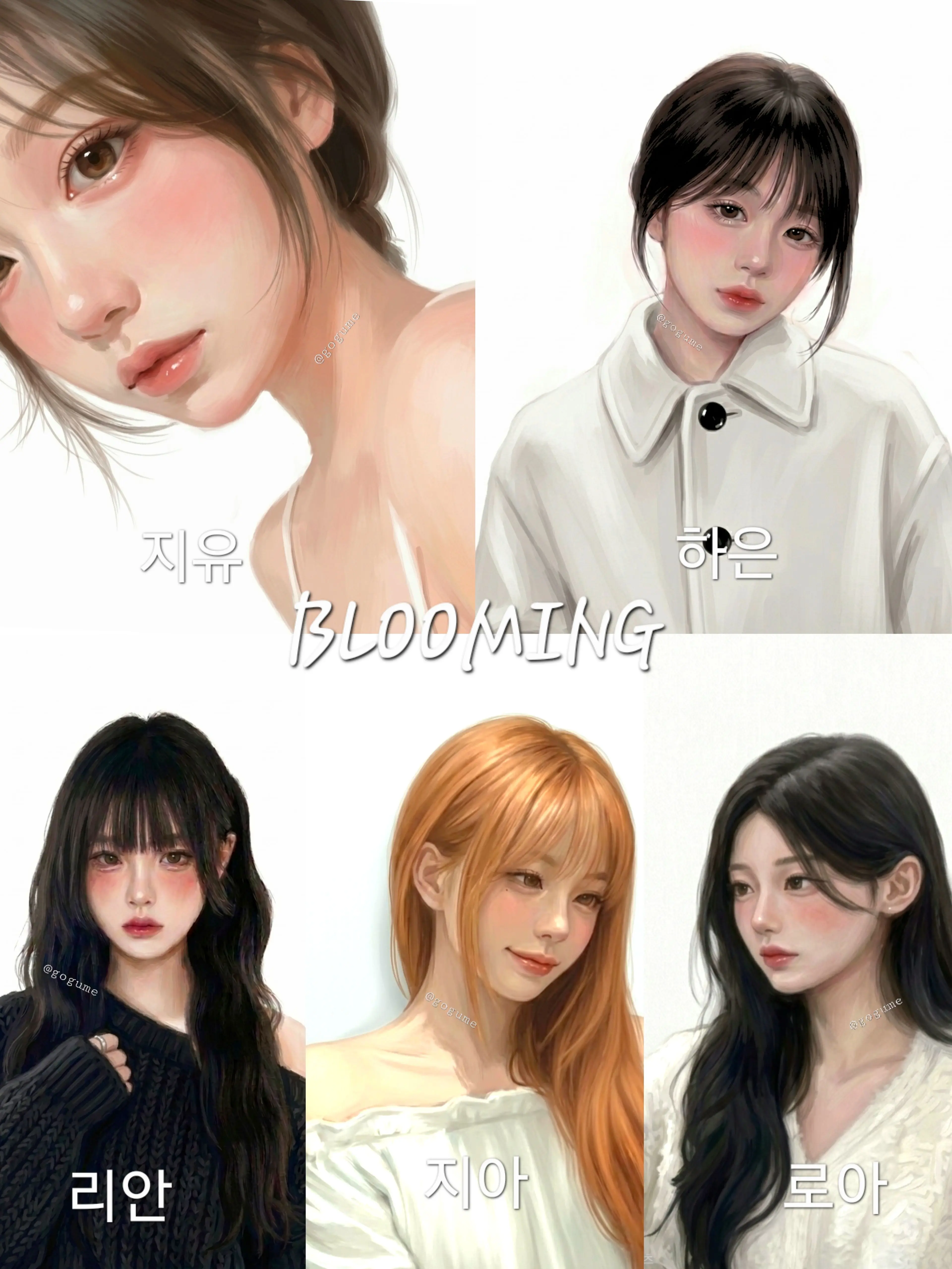 gogume의 BLOOMING