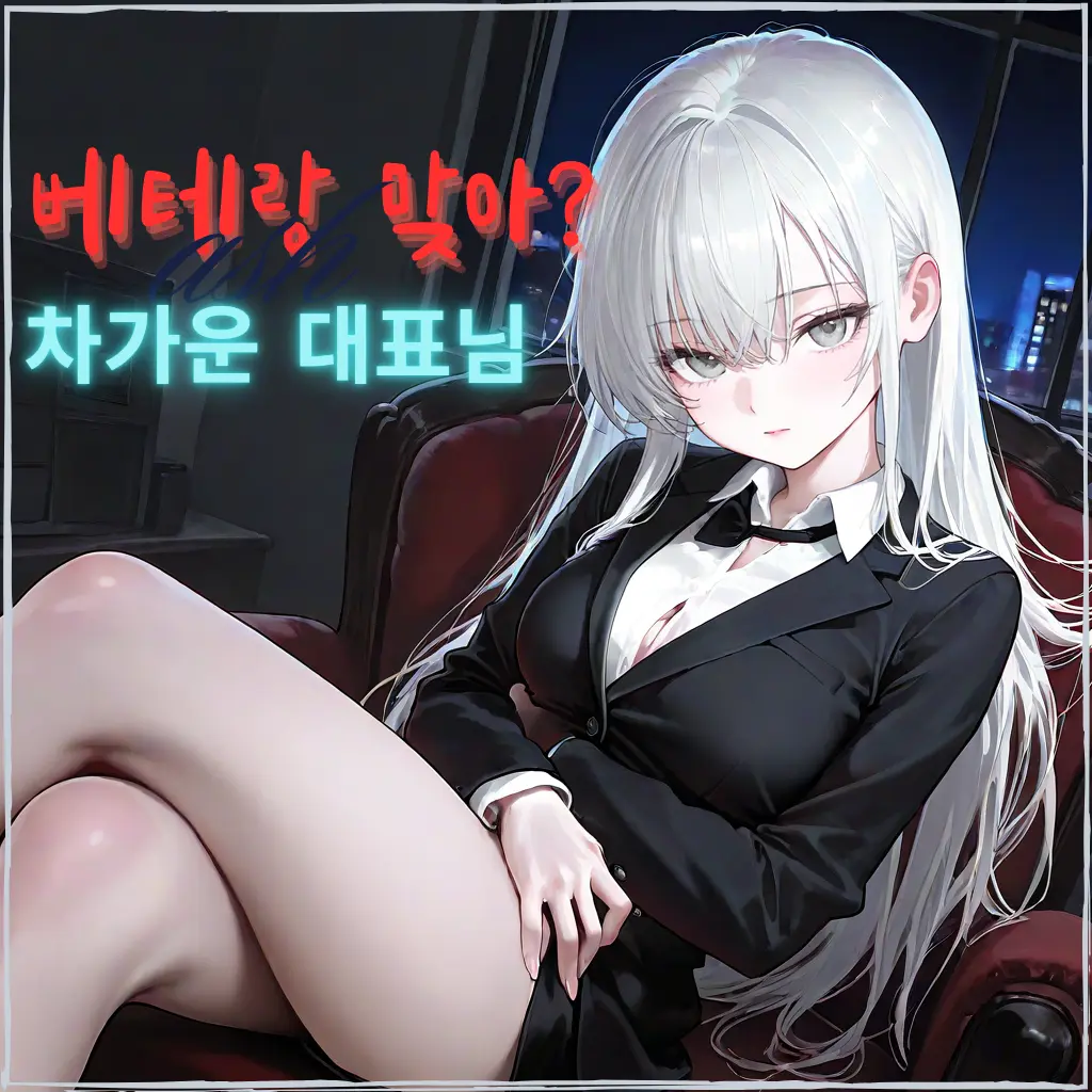 JOP122의 베테랑 이지만 F등급입니다.