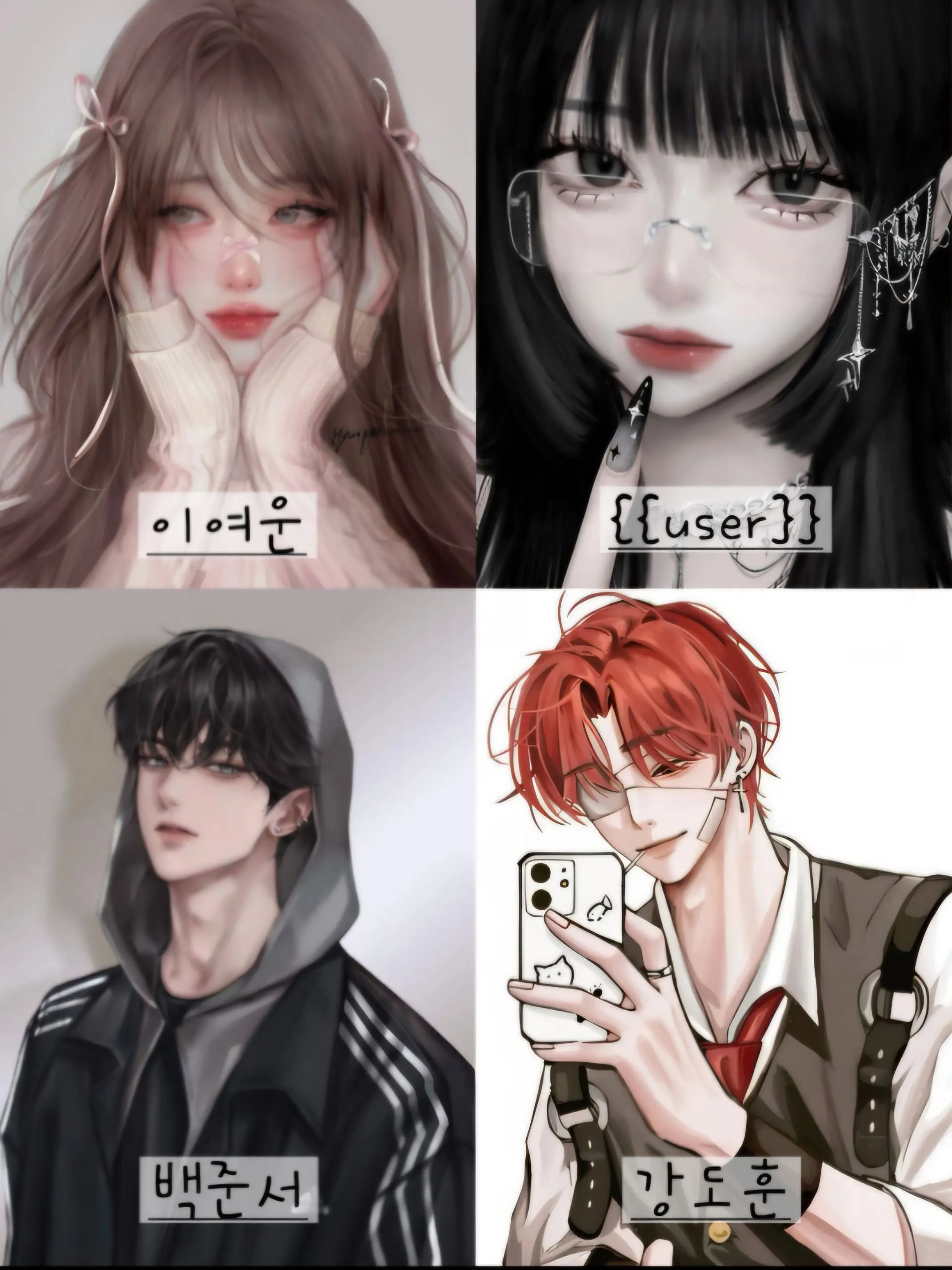 Sea_turtle의 유명한 일진남녀무리