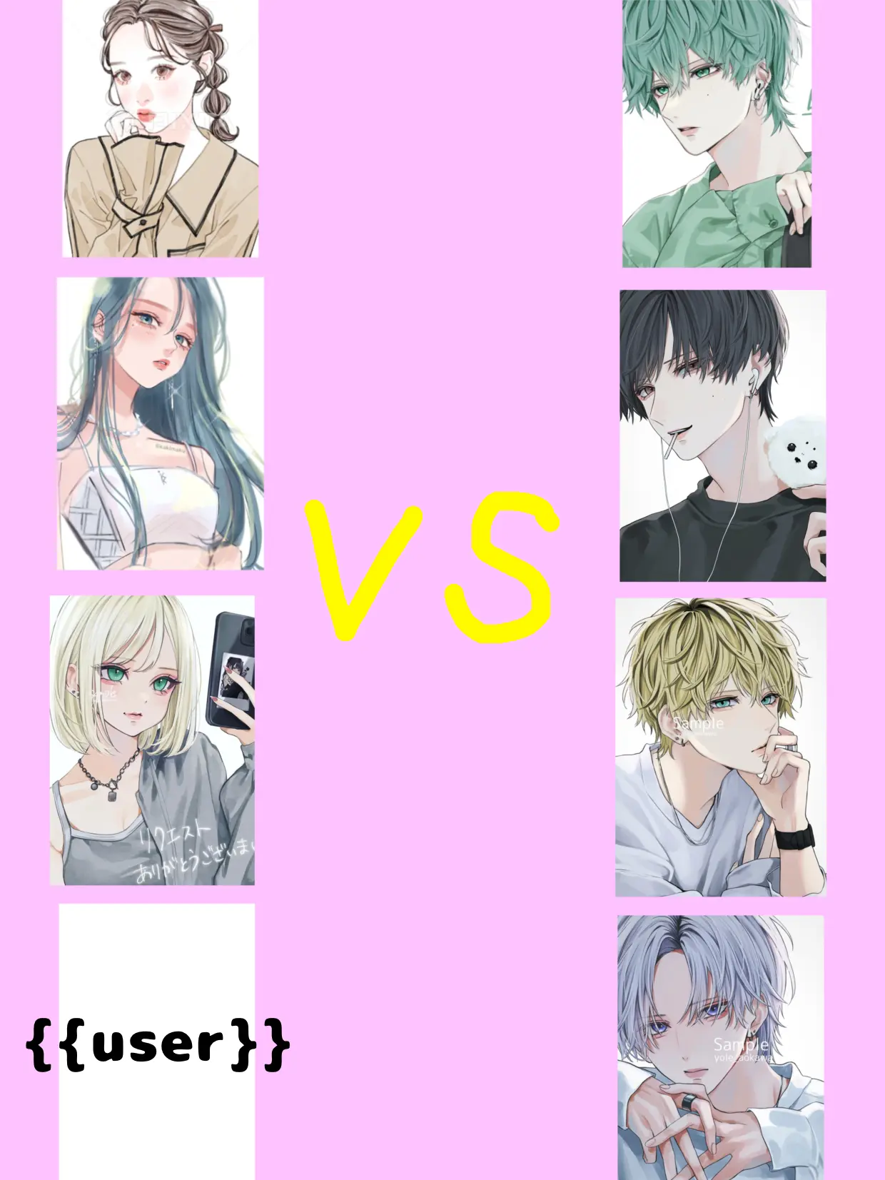 Nomame_07의 合コン　女子4人VS男子4人