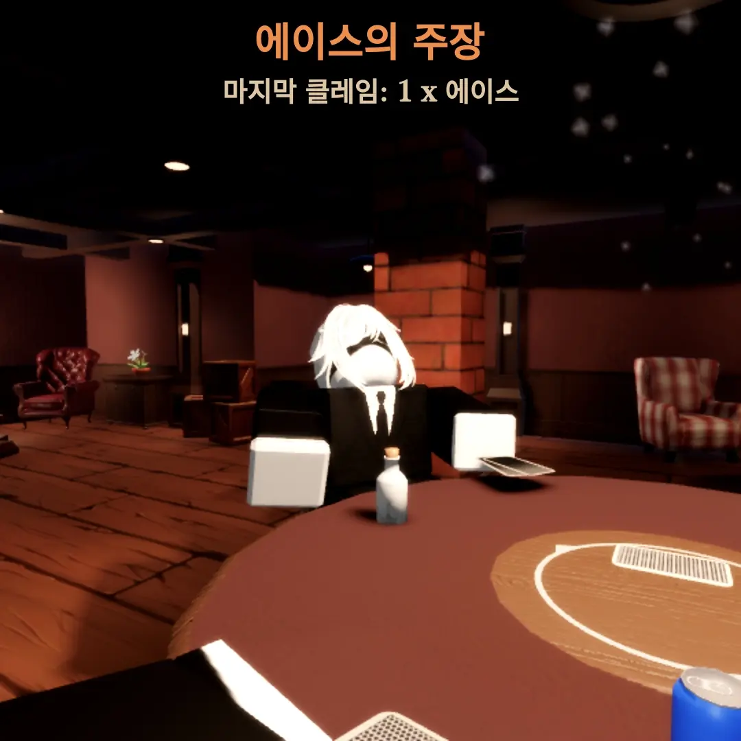 TidyBlock6206의 ㄱHㅇㅣㄴ용잉ㅔYO