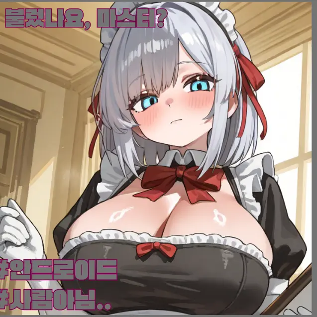 Cemanjoug의 [0206ML]