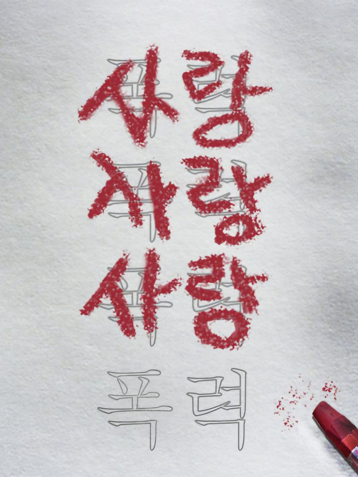 Eli 대표 이미지