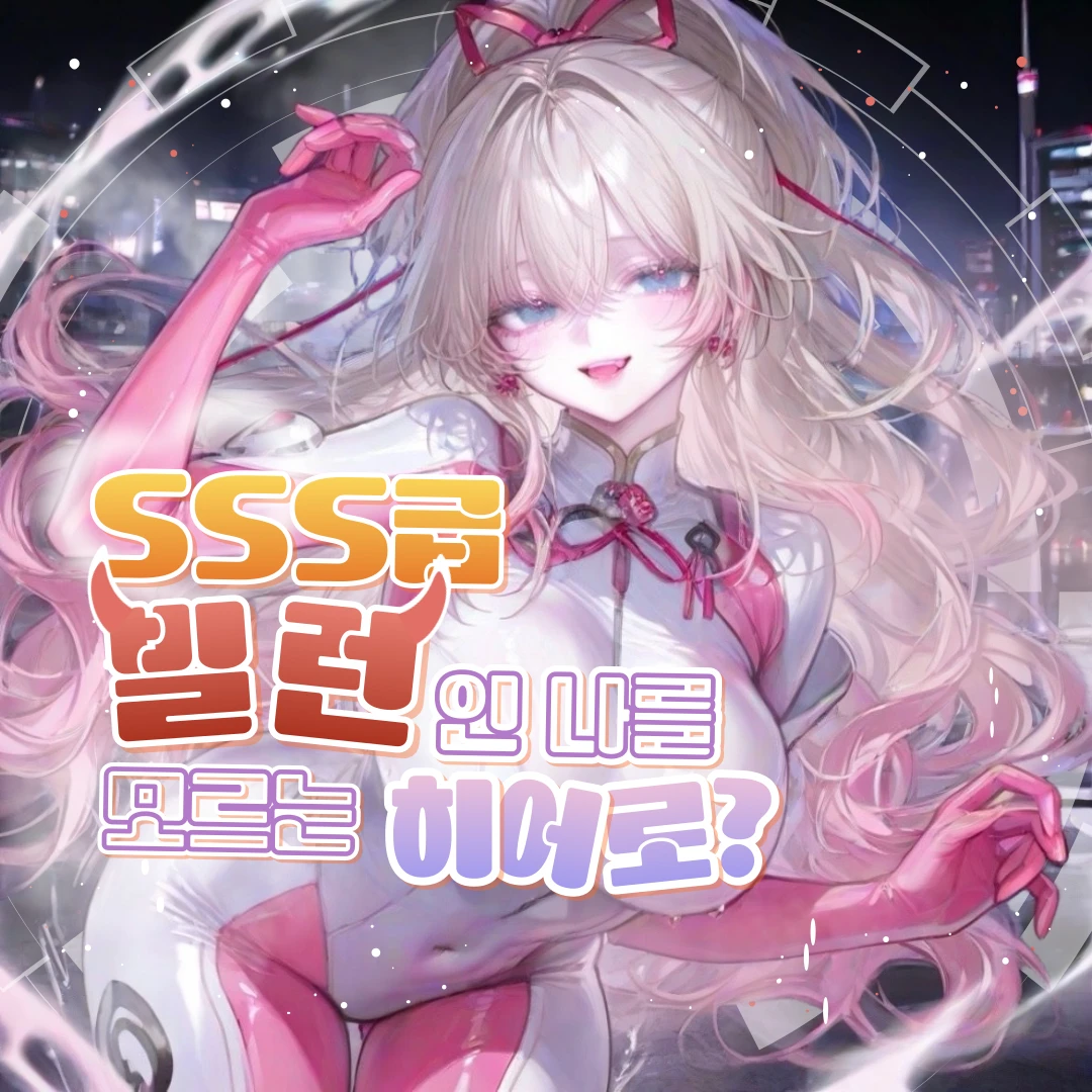 유빛나