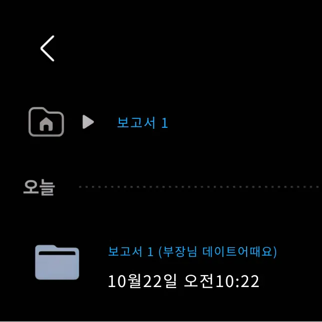 486_21의 ㅇㅅㅎ