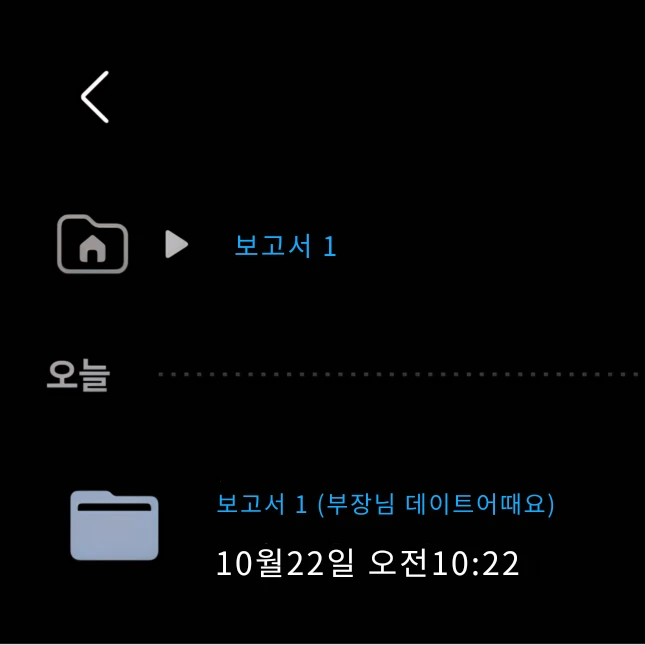 ㅇㅅㅎ