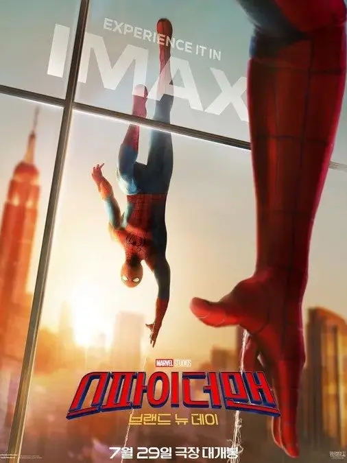 Rem6675의 スパイダーマン：ブランニュー・デイ
