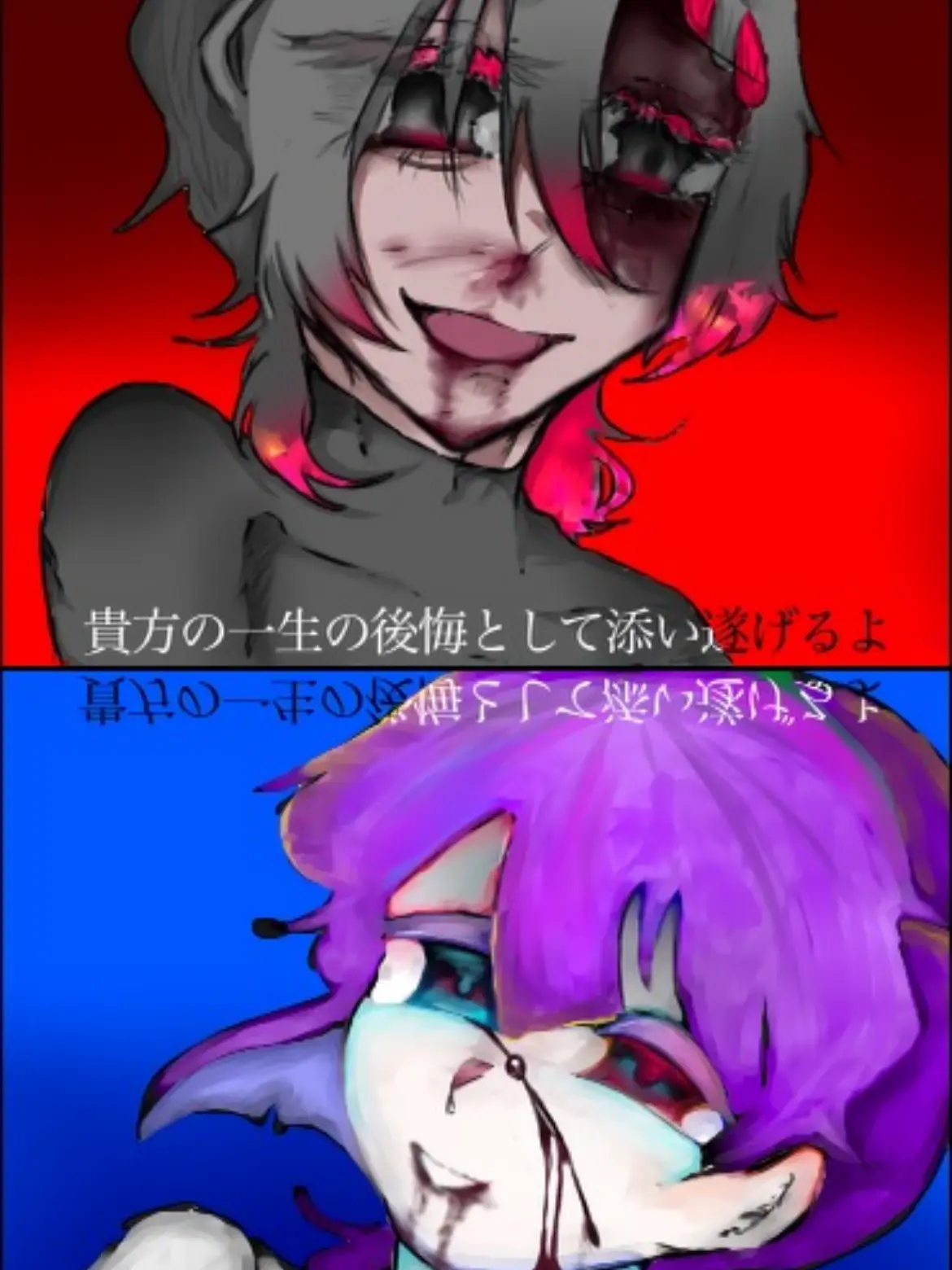 DullHoney9031의 すれ違った二人