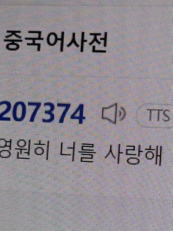 aing.loveu의 짝사랑 시뮬