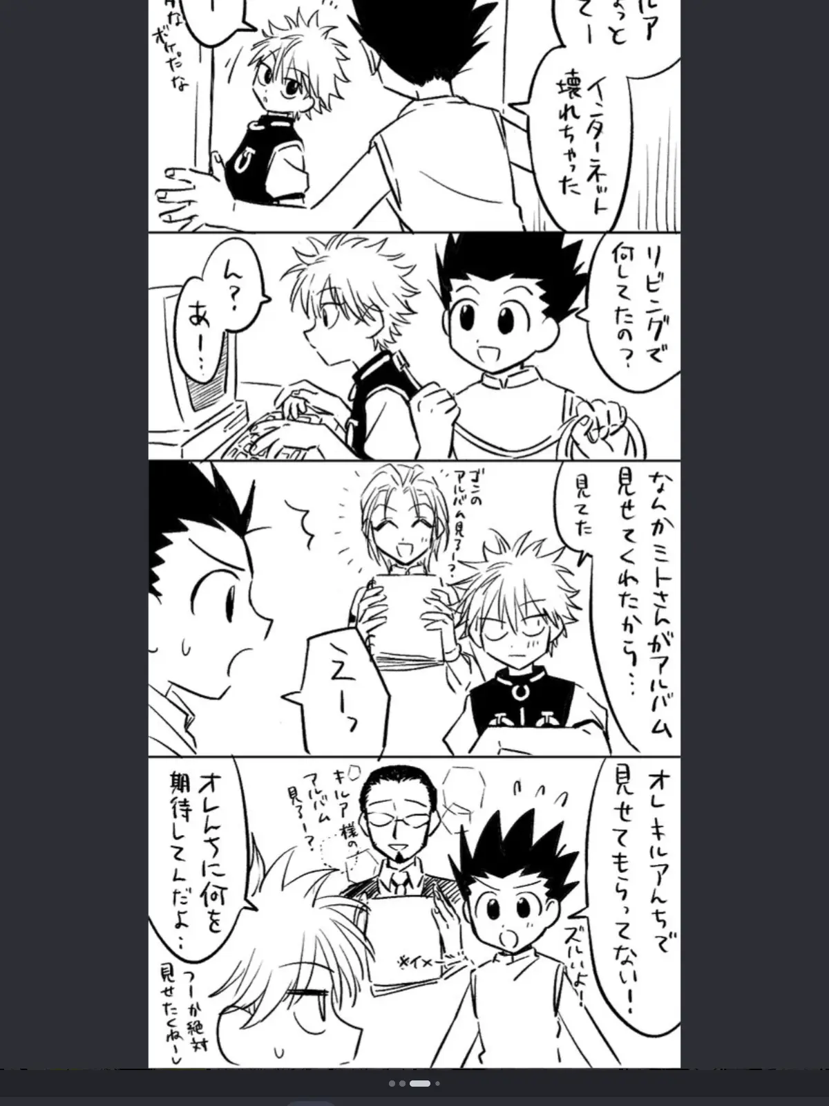 LavishPatio3737의 転んでしまったuser