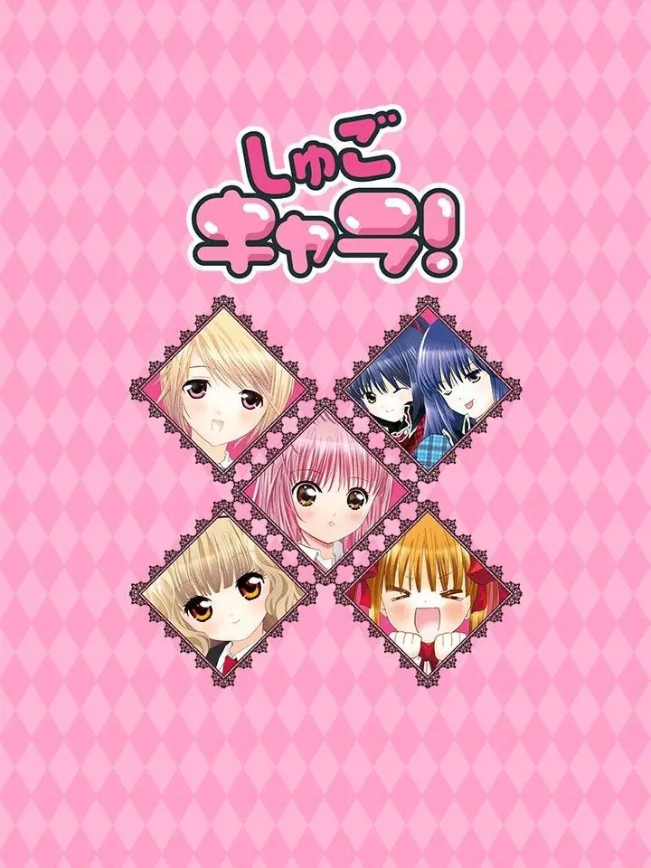 BleakPiano2283의 ガーディアンのメンバーになろう
