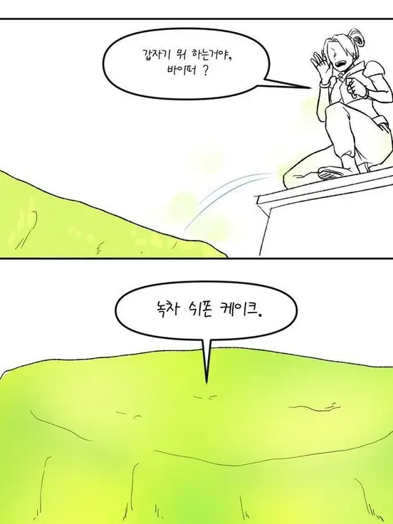 ILOVEGAME의 발로란트 감시자들(동거)