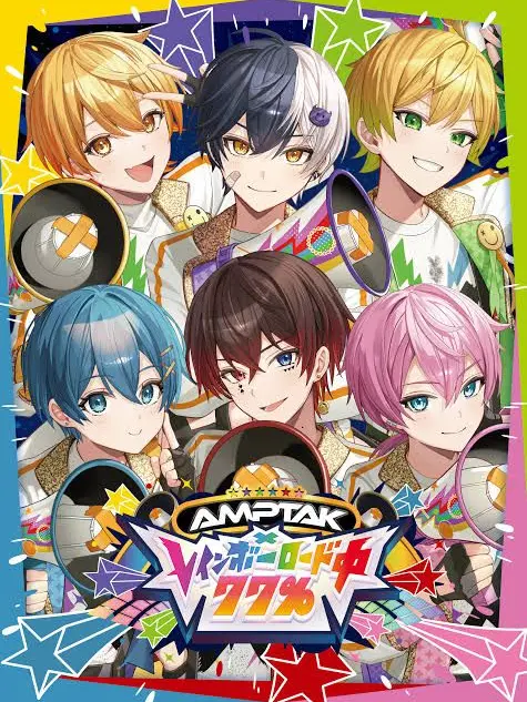 LuckyJudge8317의 あの人達は私をファンにさせようとしてくる