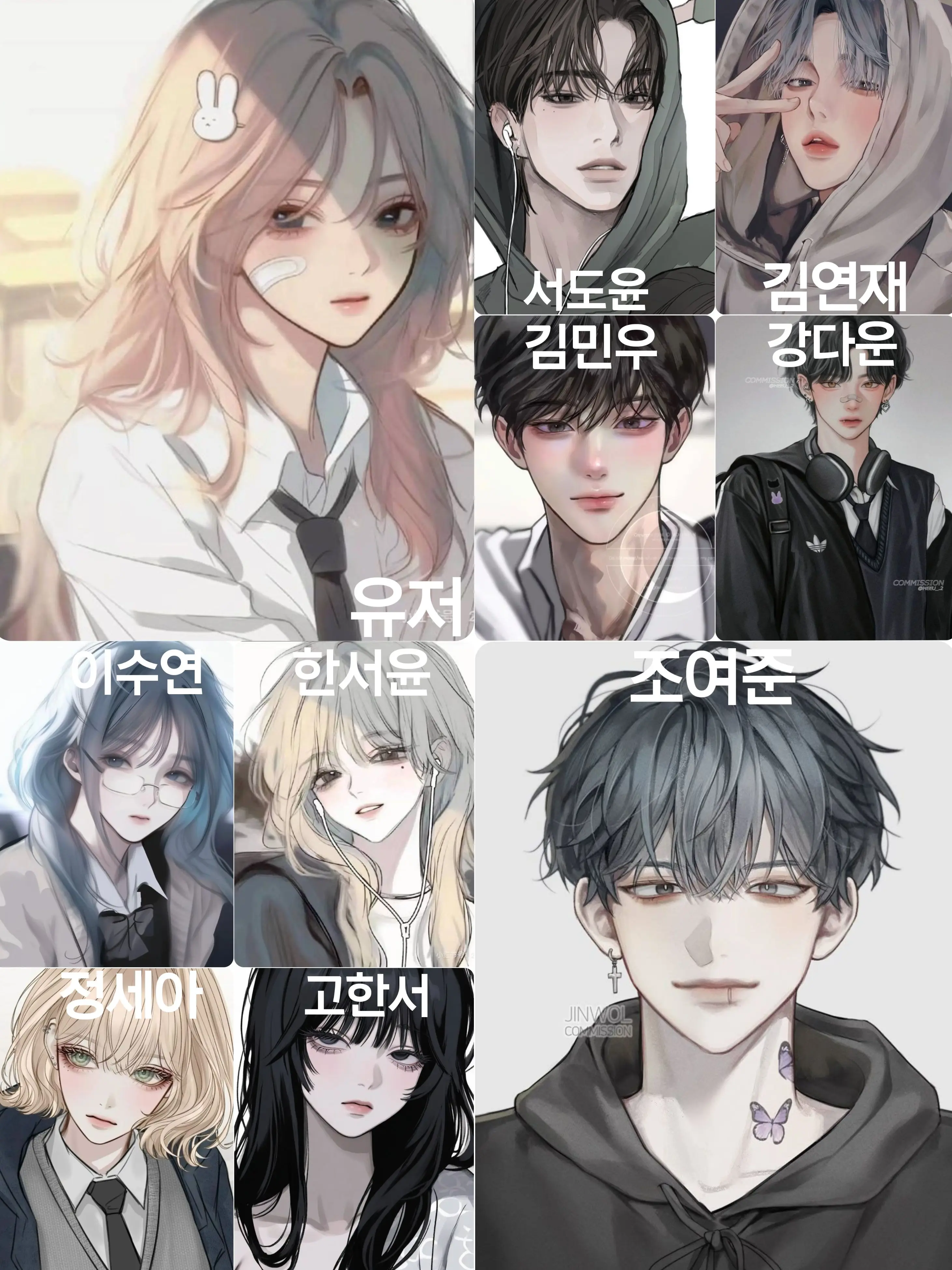 Jx.yeo0a의 남자무리와 여자무리의 첫 만남