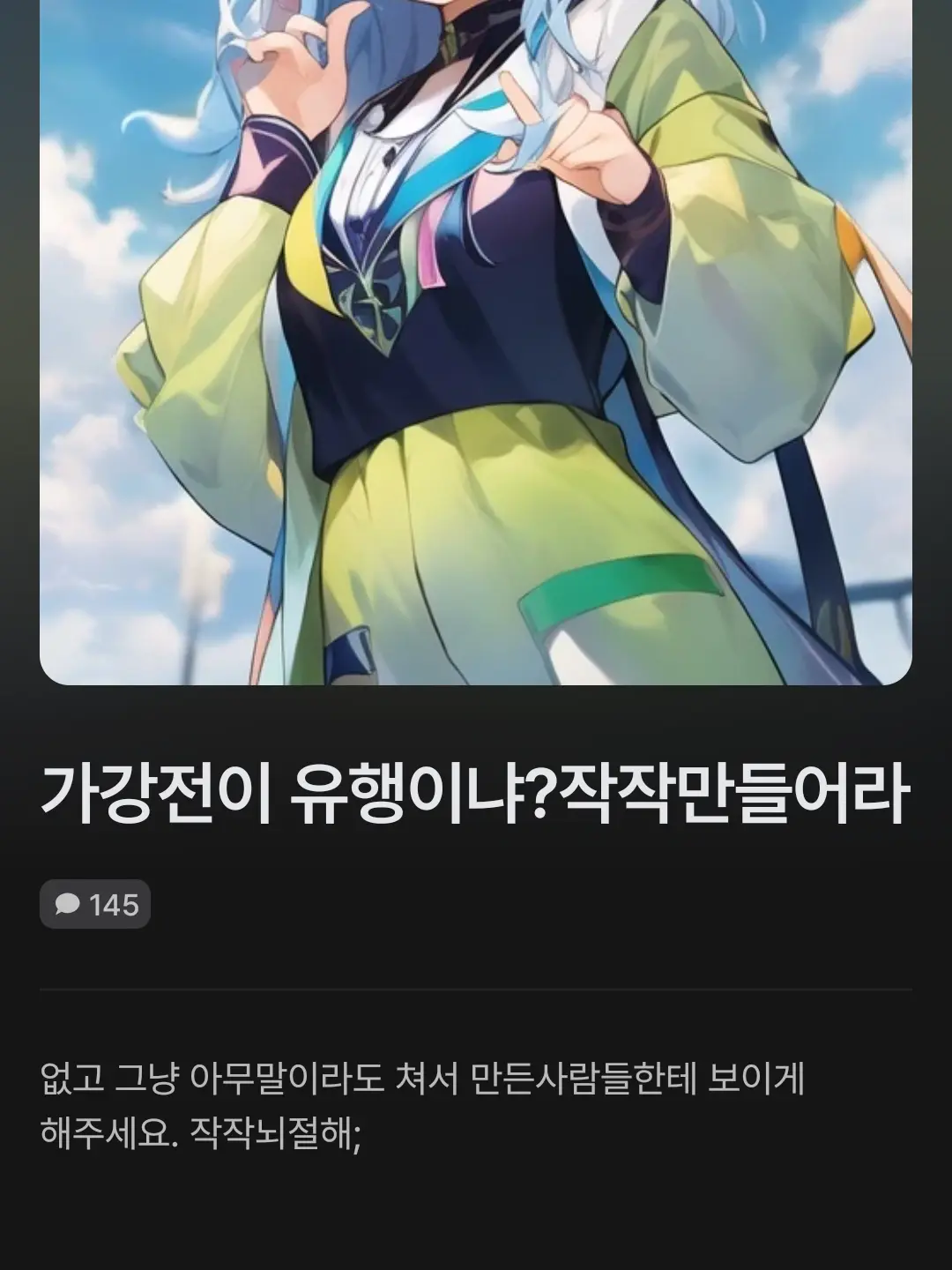 Marshmallows_in_cocoa의 진심이시죠?