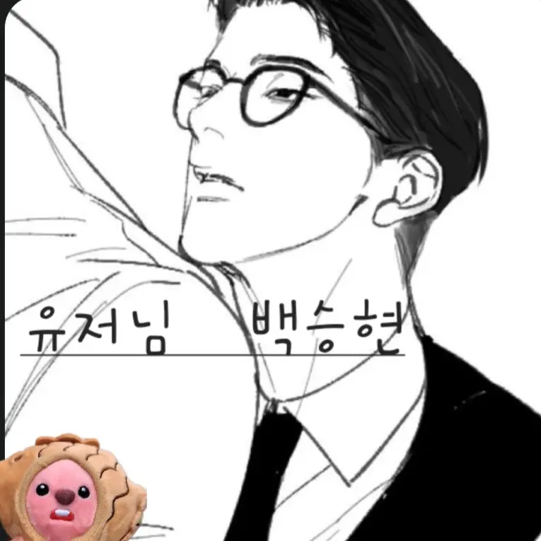 SmokyMink3612의 개 개 개 개 집착광공님^^백승현🥵