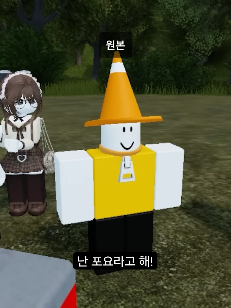 마피아게임 - 동창회 대표 이미지