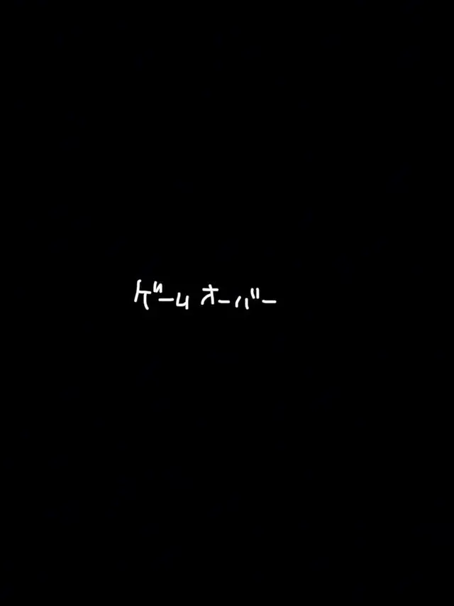zyla의 ねっとれんあい