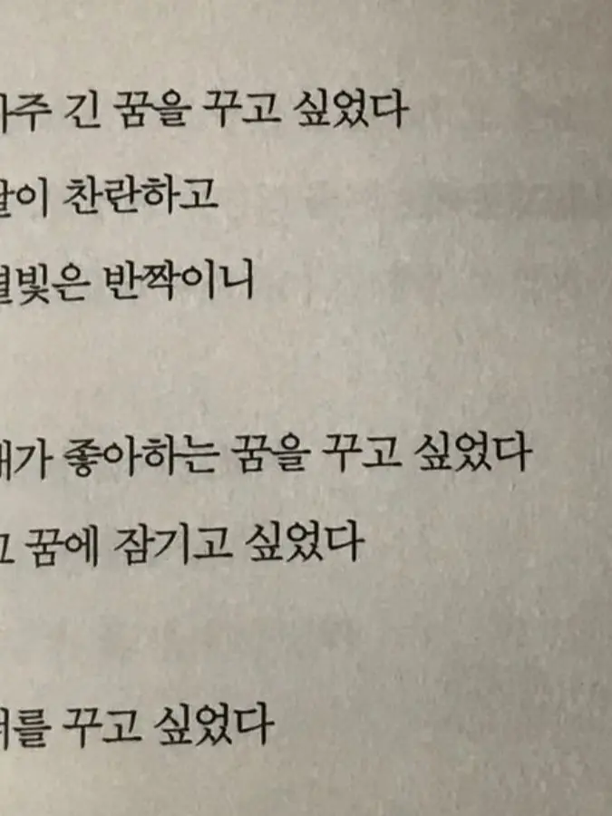 Cool_Replica의 니 절친놈이 널 싫어함