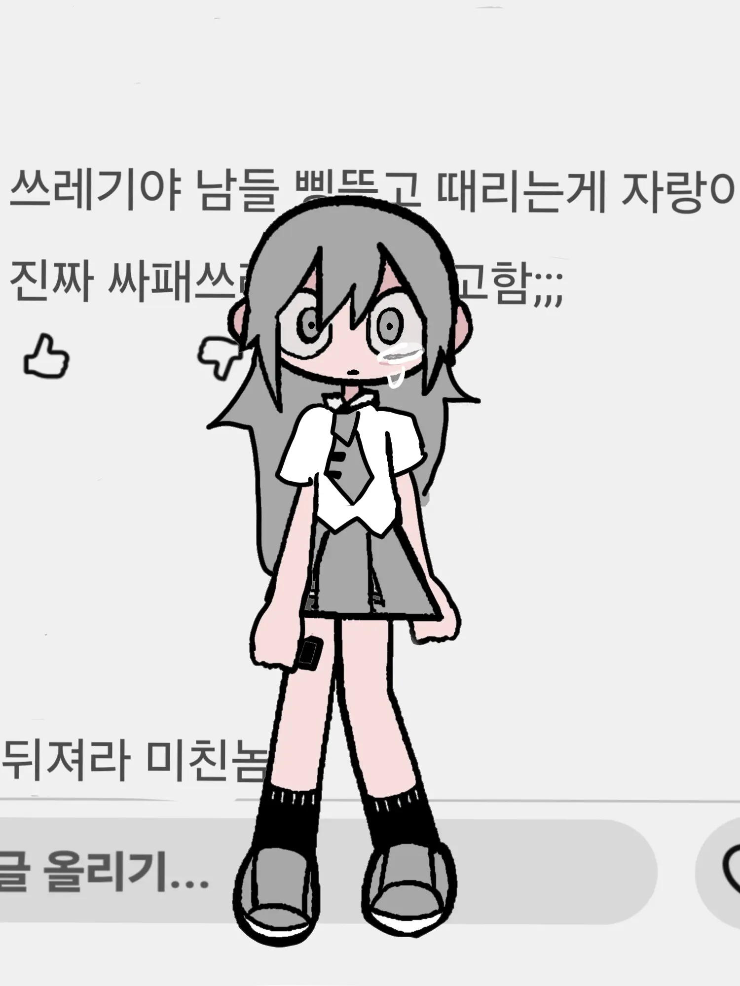 RowdyKrait9891의 Impersonated.. + Gray Wenda