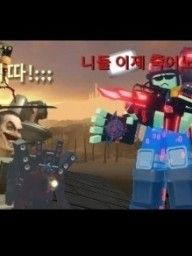 만약 47편에 타티맨 대신 타존이면? 대표 이미지