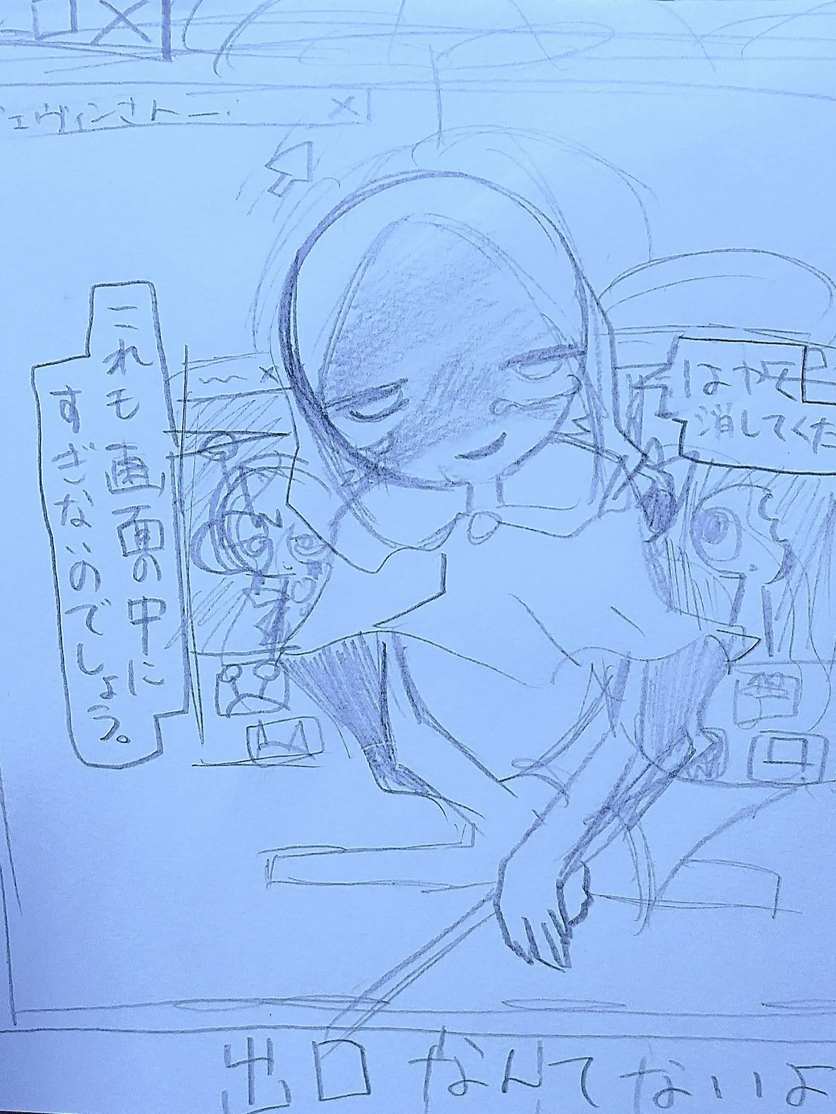 Umedusn021의 2Pサイダー（サイモン×ダープル）