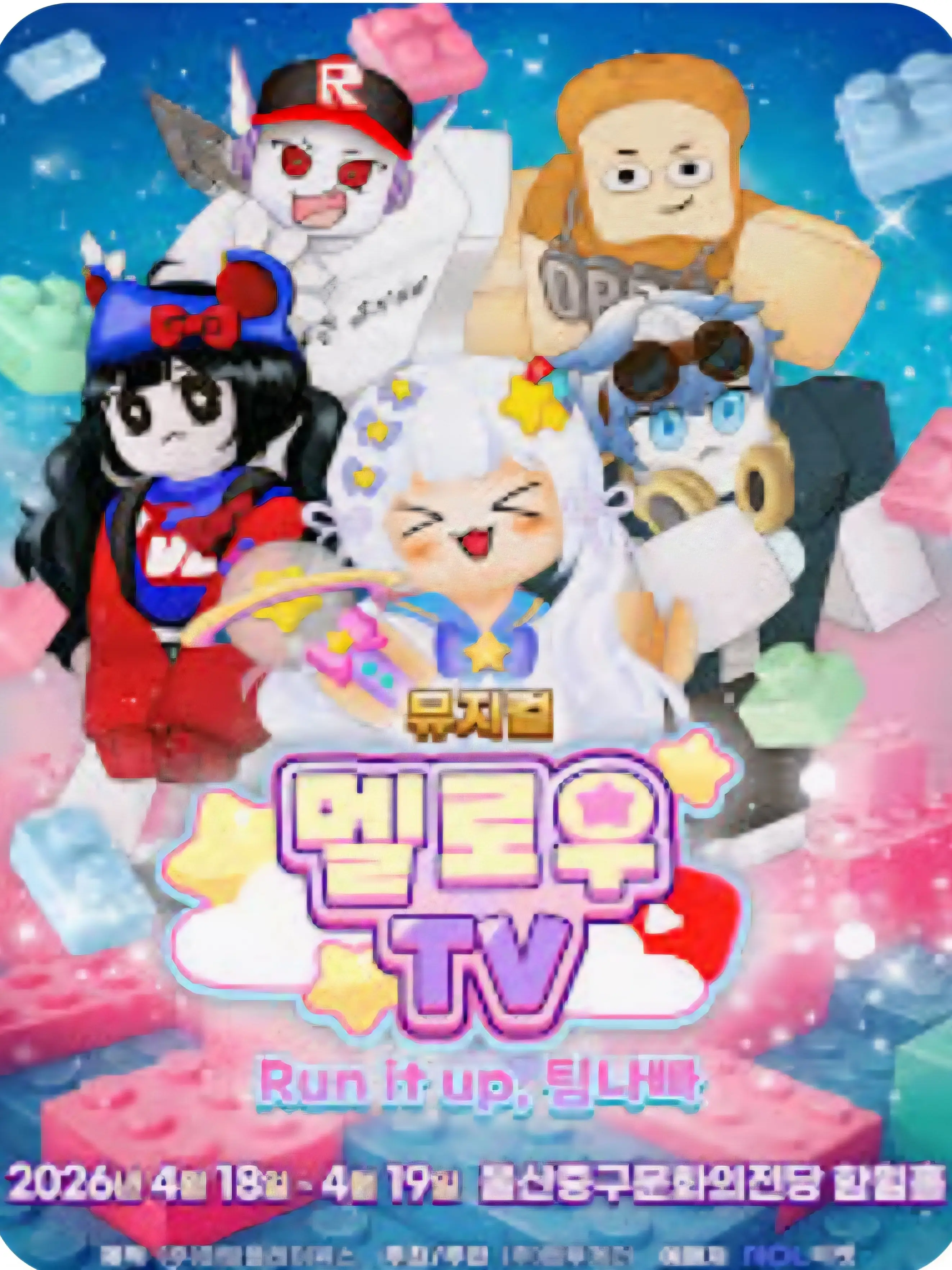 SalmonShot4639의 팀나빠(저 기사가 제일 최애!!)