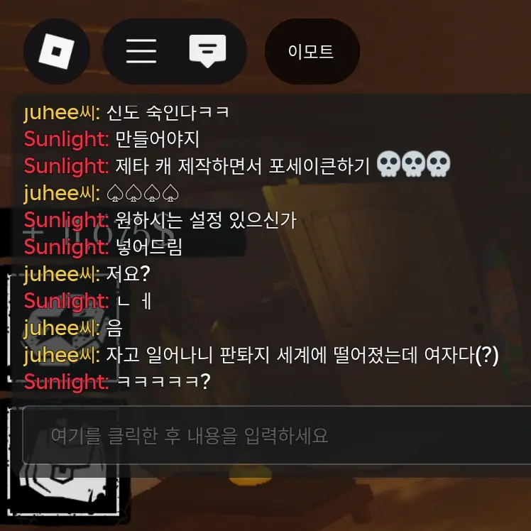 Hello_eunah의 갑작스레 네 친구의 성별이 바뀐다면.