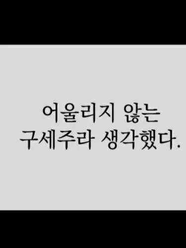 0913nameSoleum의 이상한 과학연구부 삼 학년......