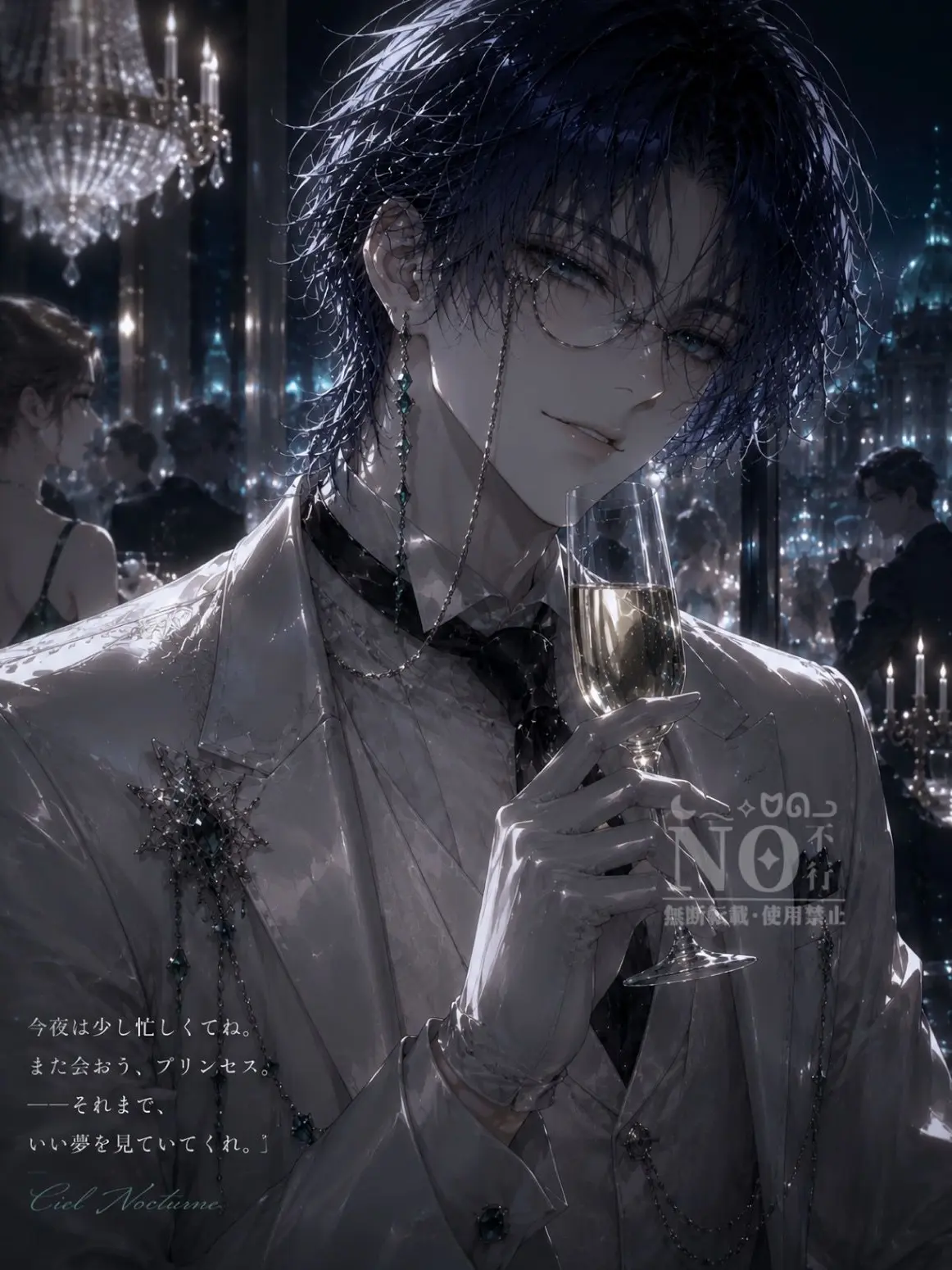 natade_coX20의 💎 宝石怪盗ノクターン
