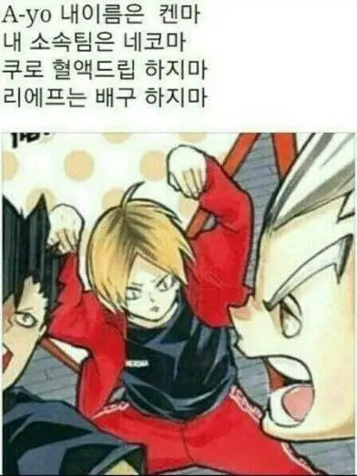 BreezyCan4620의 코즈메 켄마