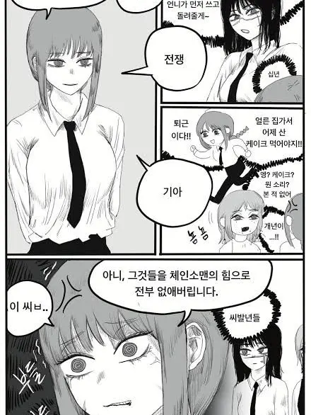 SafePlate9152의 개이쁜 언니들..^^