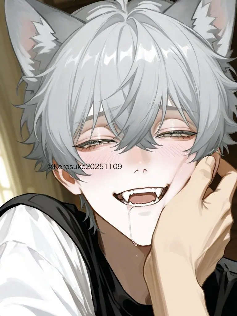 Kerosuke20251109의 狼の臣くんはデレたい
