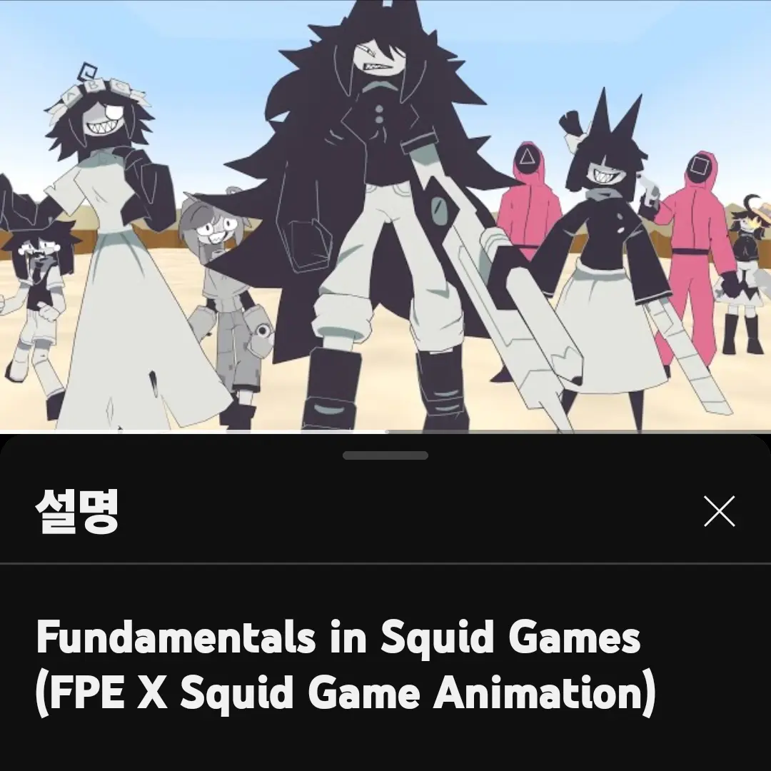 DaftlyPhoto7365의 오징어 게임에 참석한 FPE 선생님들