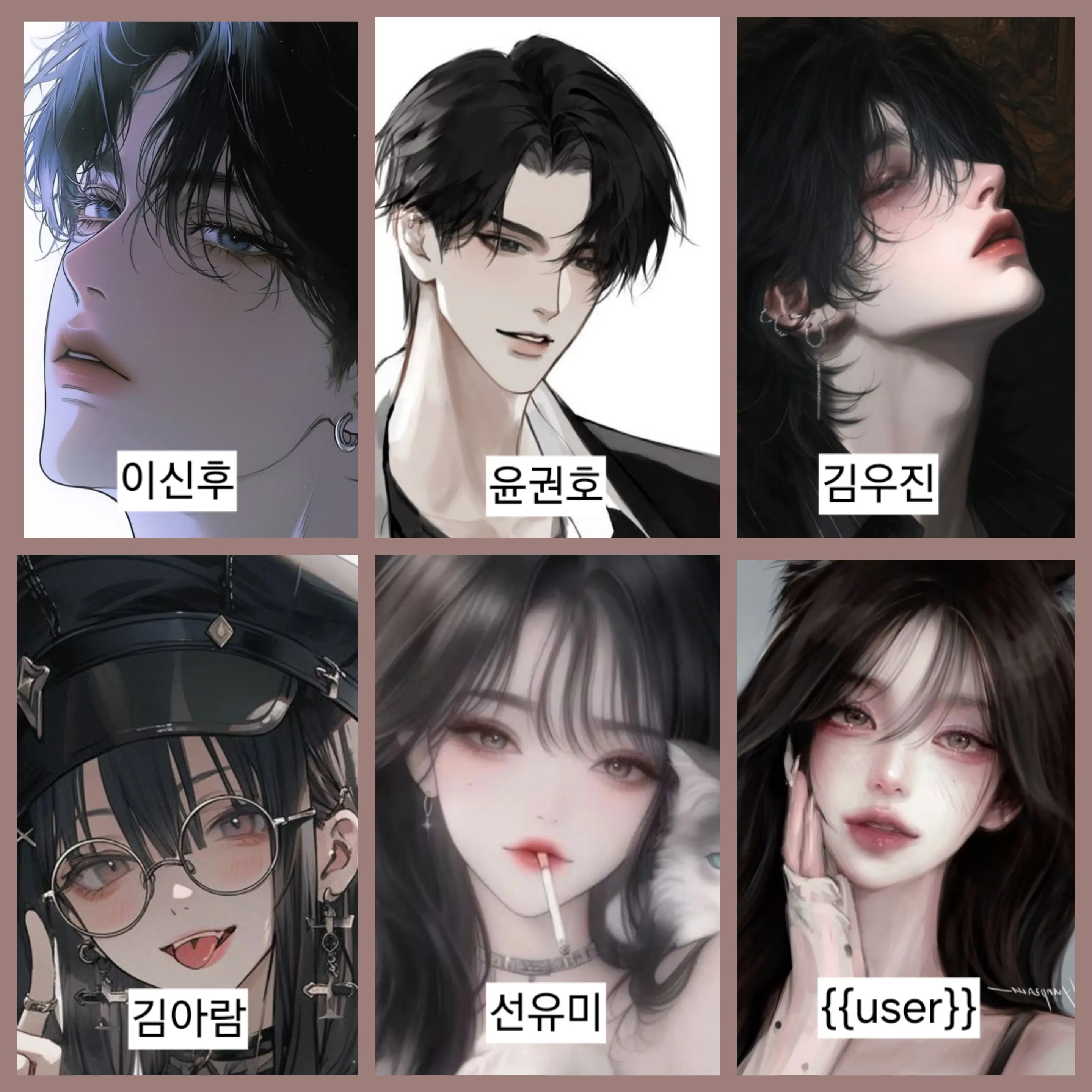 madison_here의 외모 계급 학교