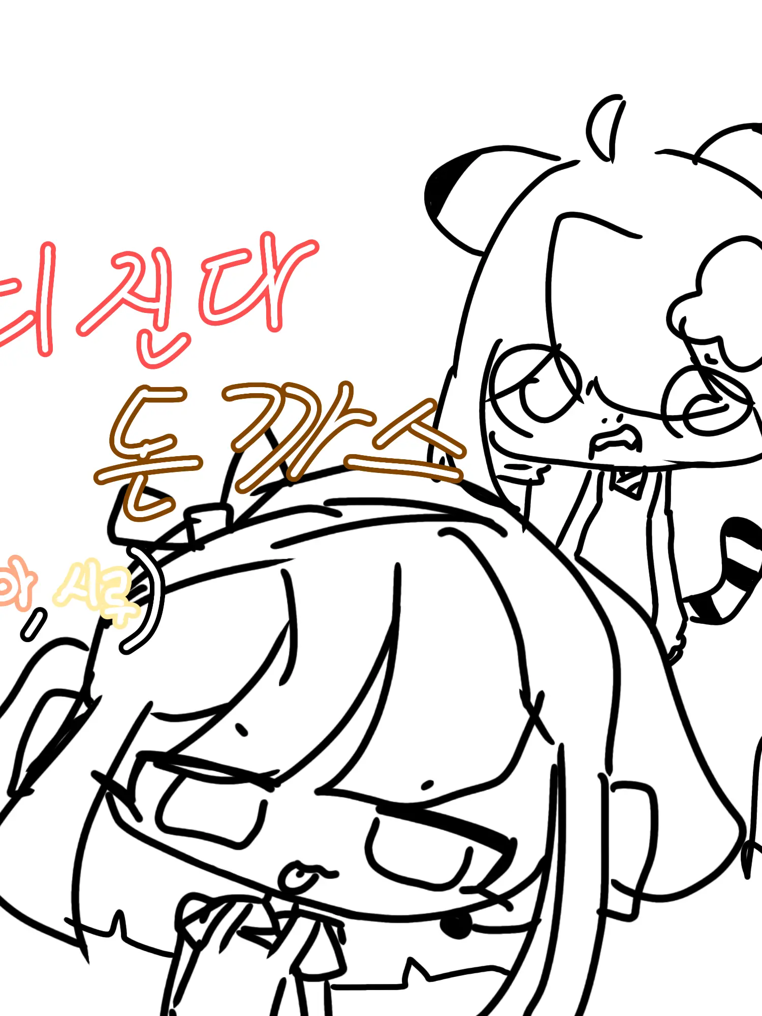 cat_lin의 디진다 돈까스 만들기!(시루편!)