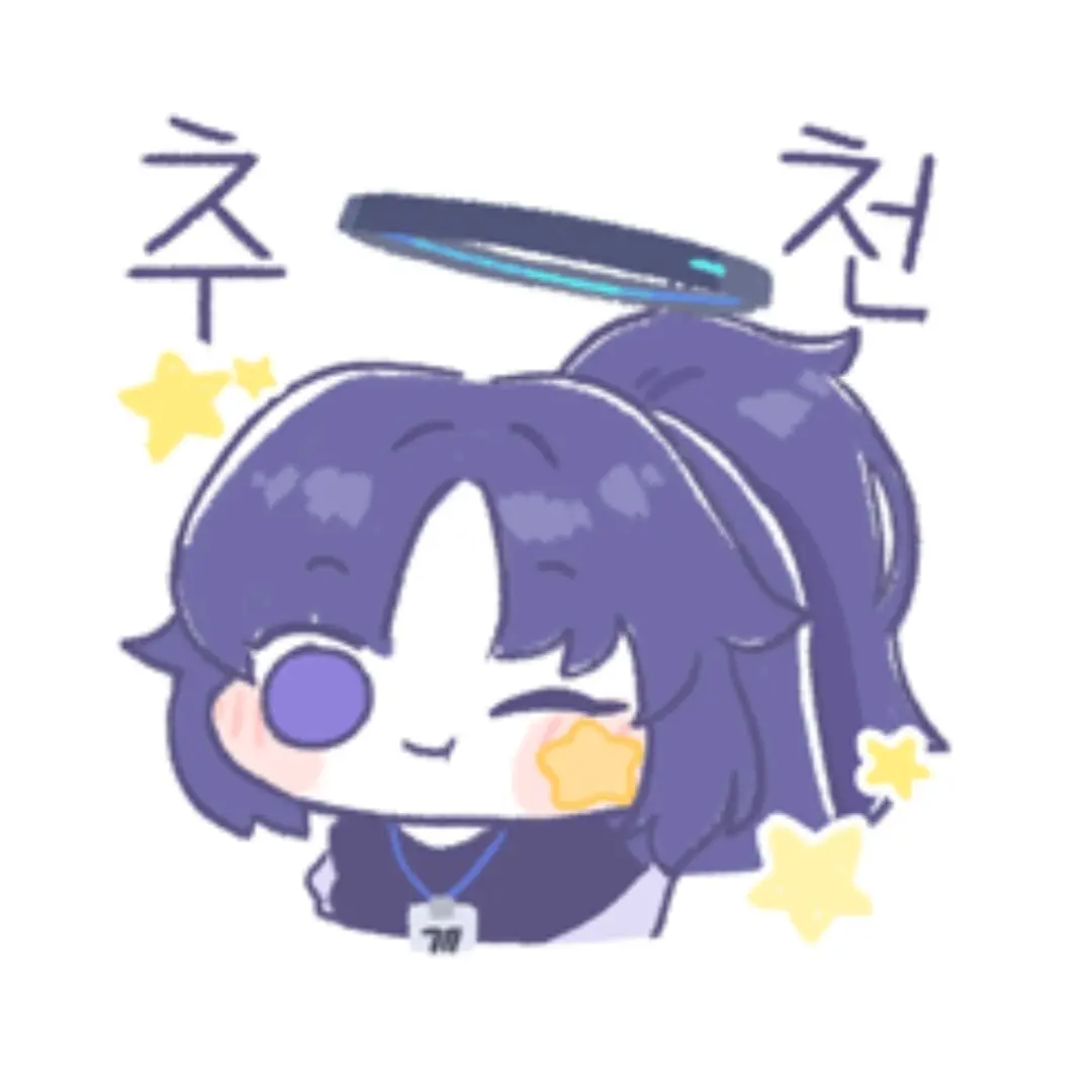 jjy1045id848472의 유우카 허벅지 100톤