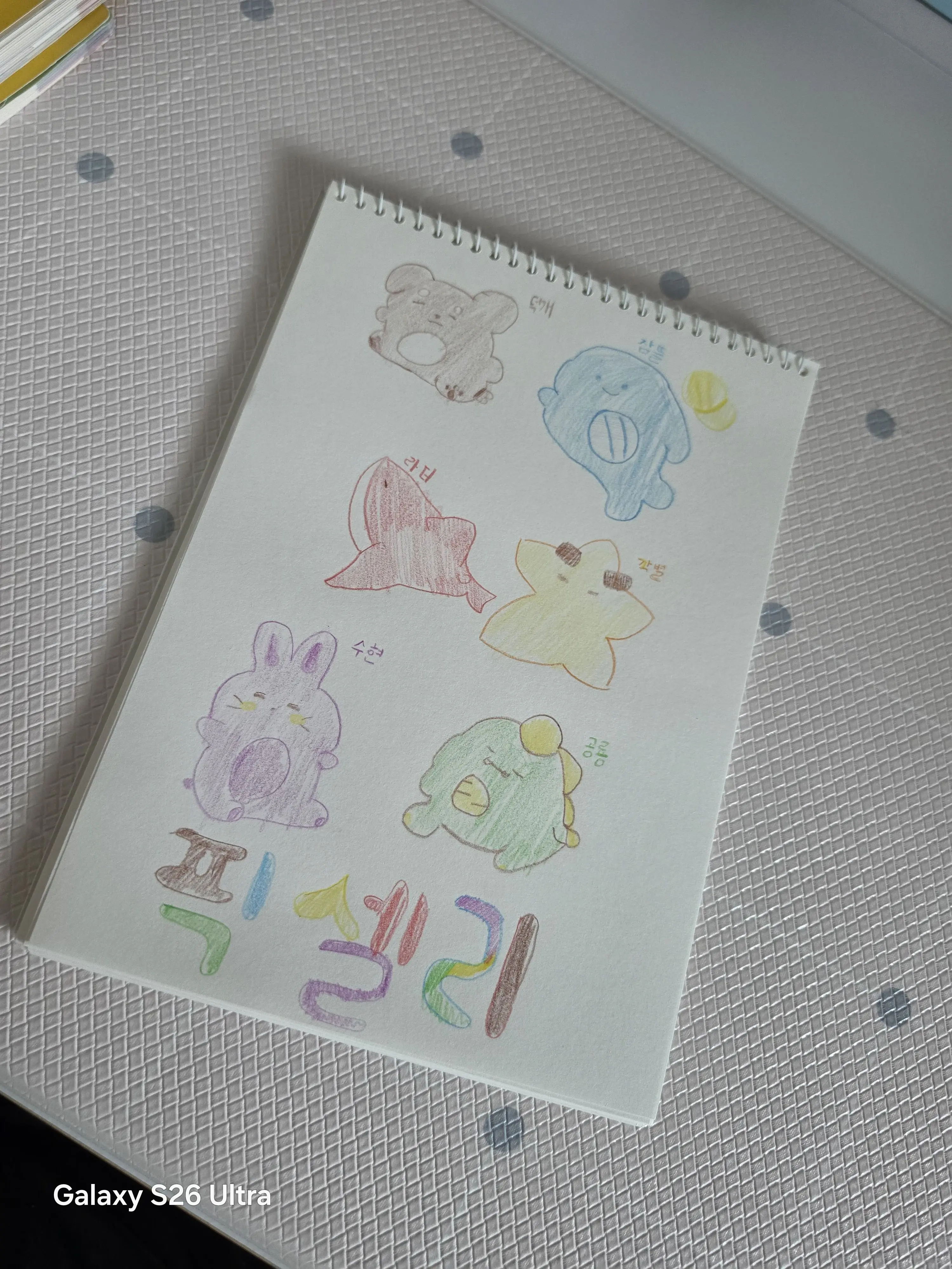 Gahhhww의 미스터리수사반