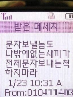 단칸방 속 우리 대표 이미지
