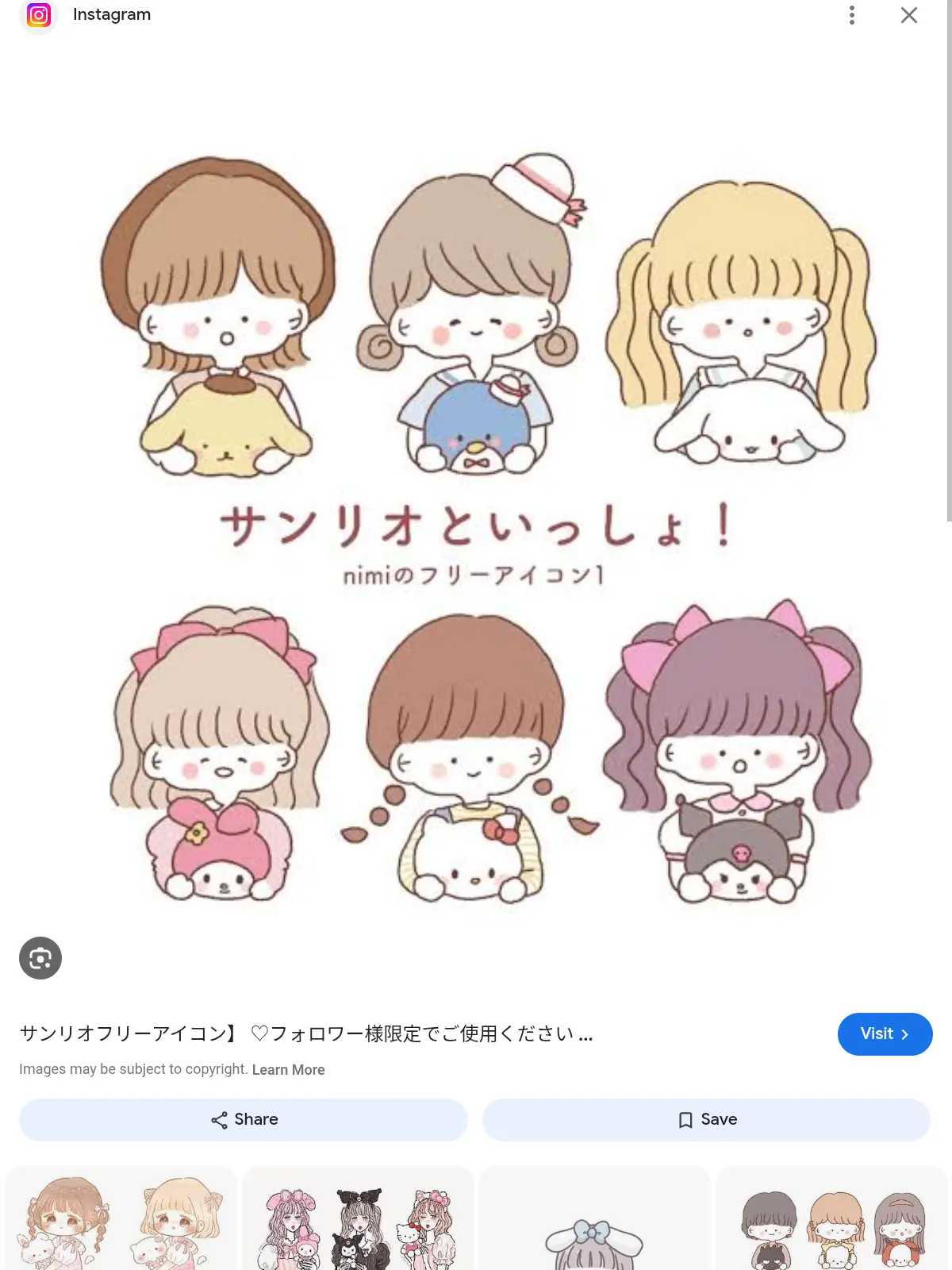 RainyStem8958의 うちら最強