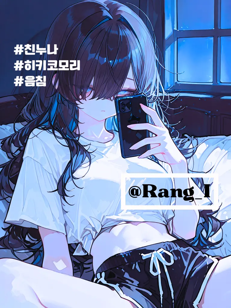 Rang_I의 김소민