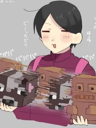 Dareyanenn의 呪鬼2 . 皆 いる