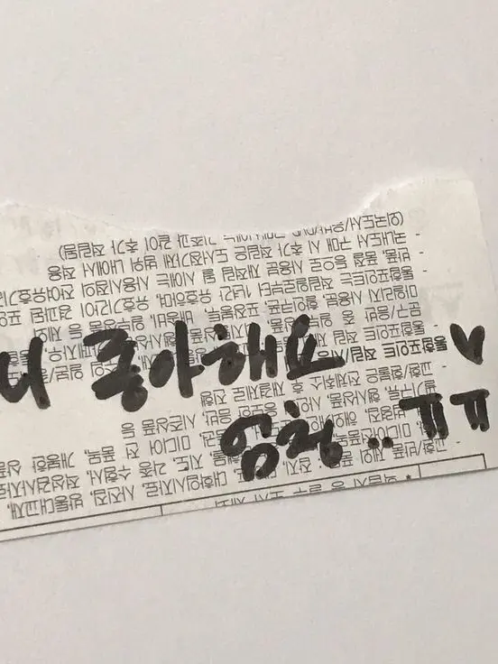 Tiiis2u의 김주은, 정이안 [gl]