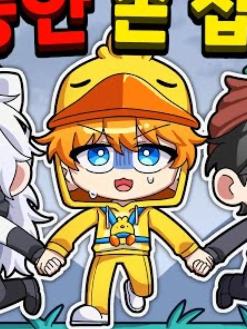 BrightEland6941의 멤버가 12살이라고??